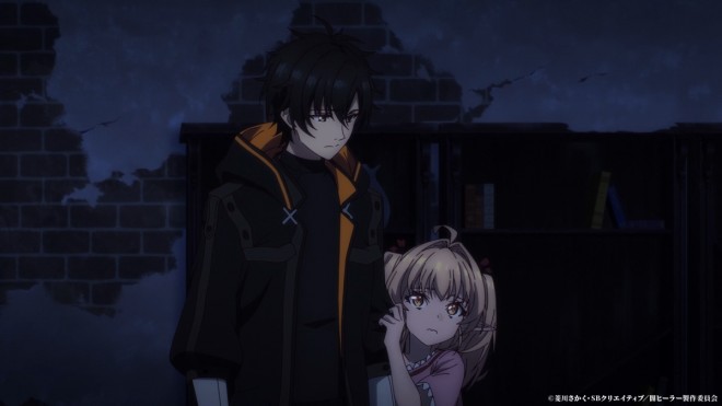 Zenos & Lily